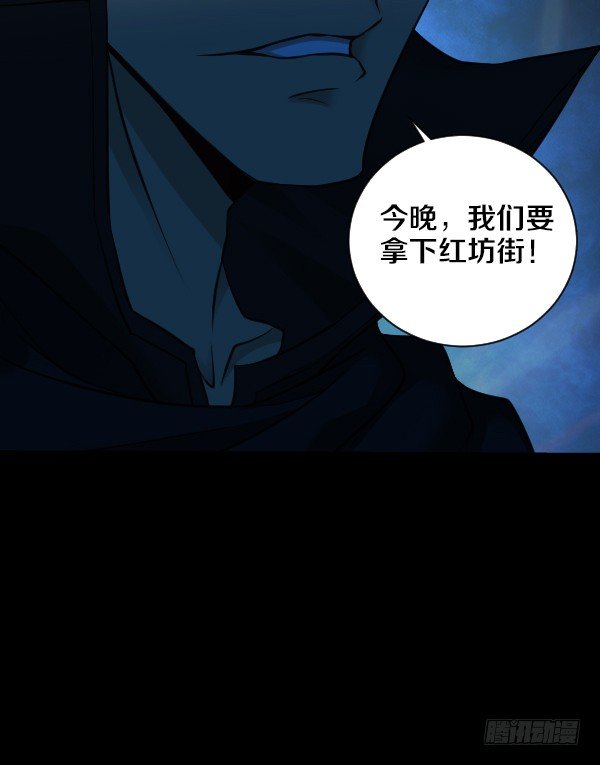 目标红坊街36