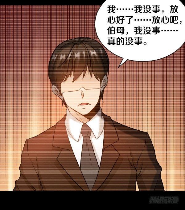 45·我不信命27