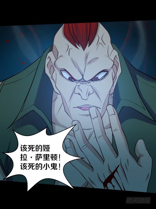 放开泰尔斯30