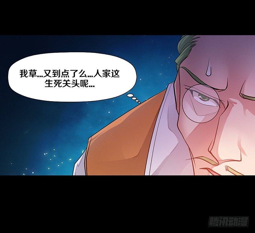 鬼魂再现24