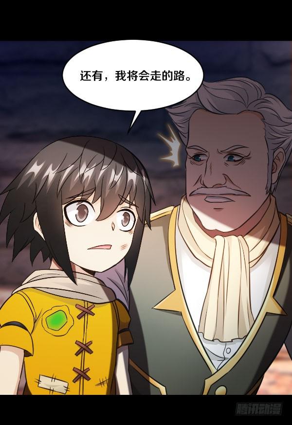 79·棋子的命运9