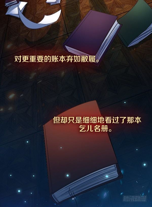 真相只有一个！5