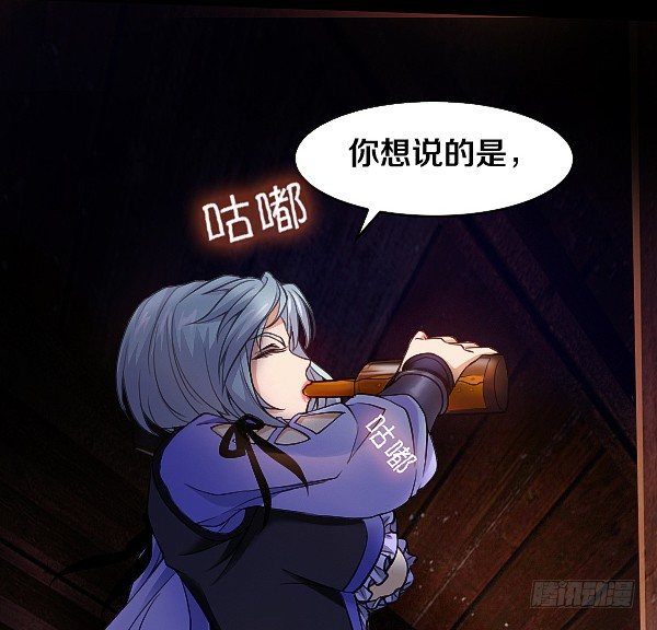 怒从心头起7