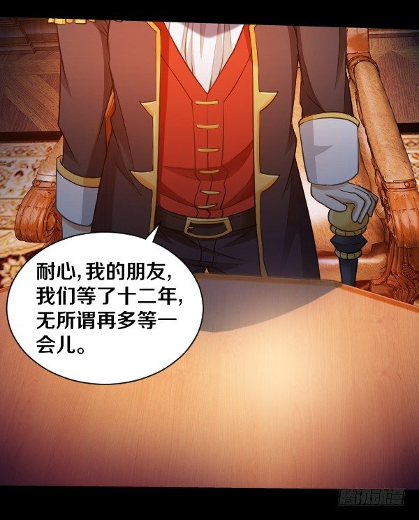 放开泰尔斯4