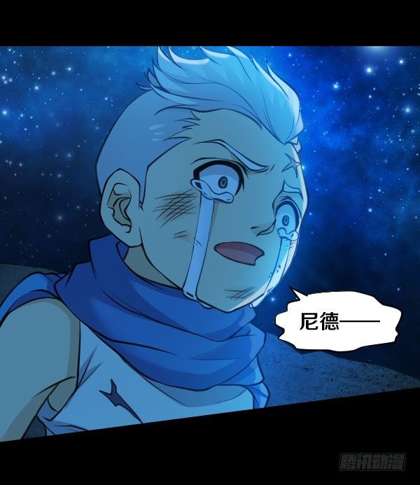 泰尔斯之怒8