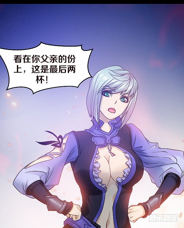 真相只有一个！31