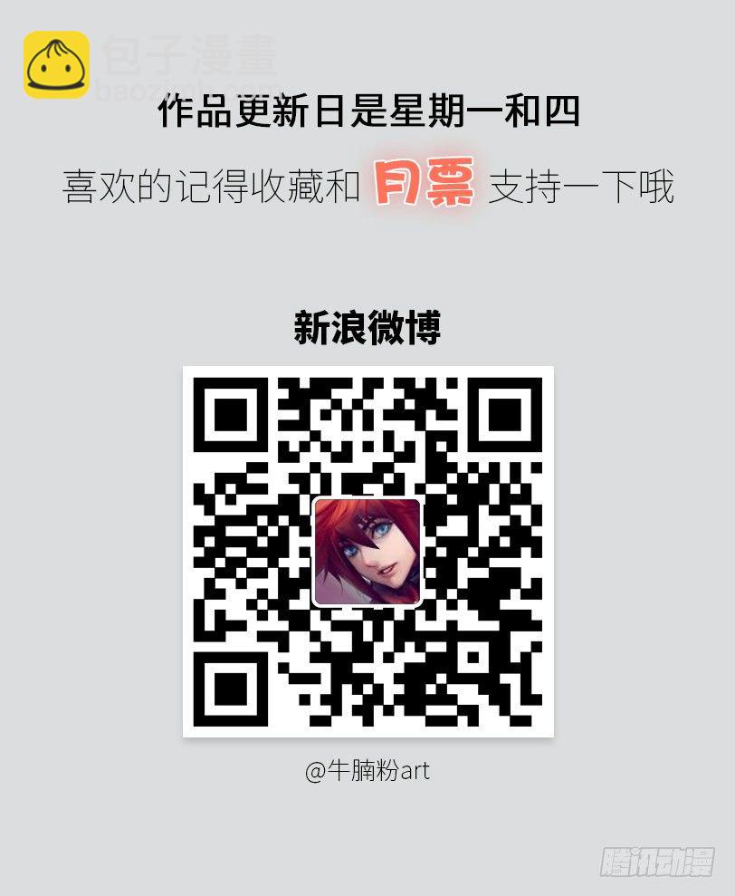 51·神秘人33