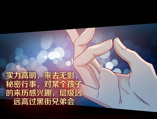 真相只有一个！20