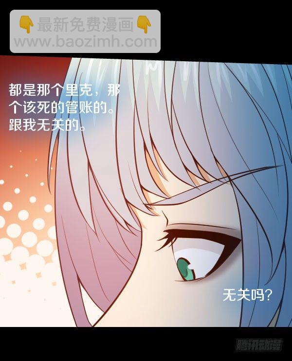 44·你欠我一个人情28