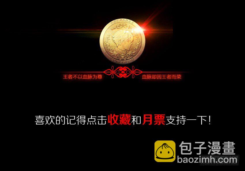 奎德疯了38
