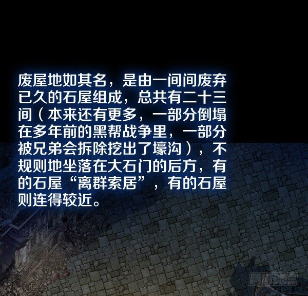 出事了15