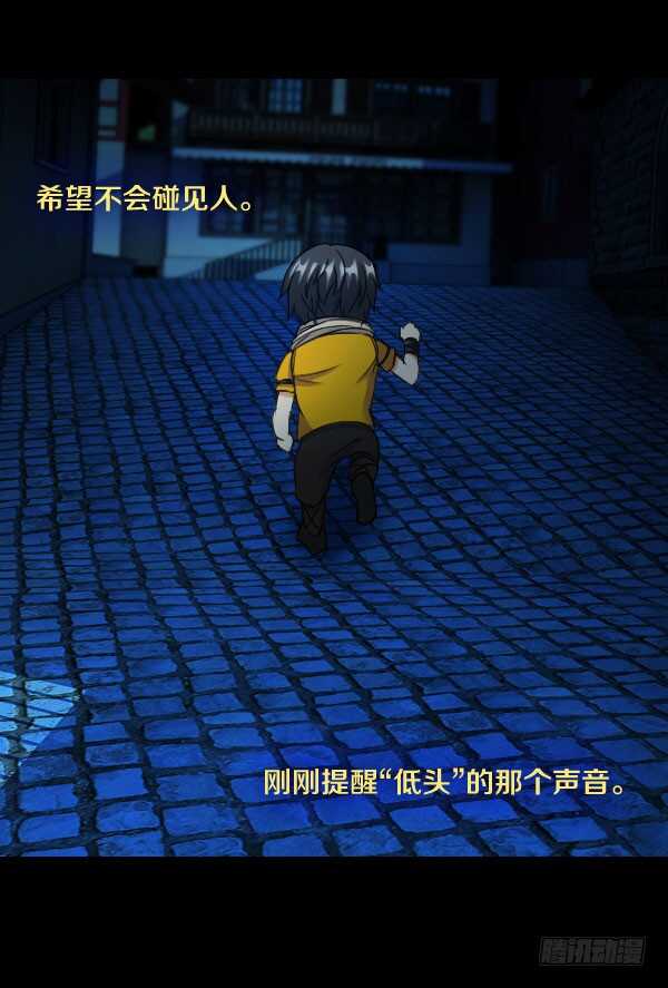 69·第一次失控21