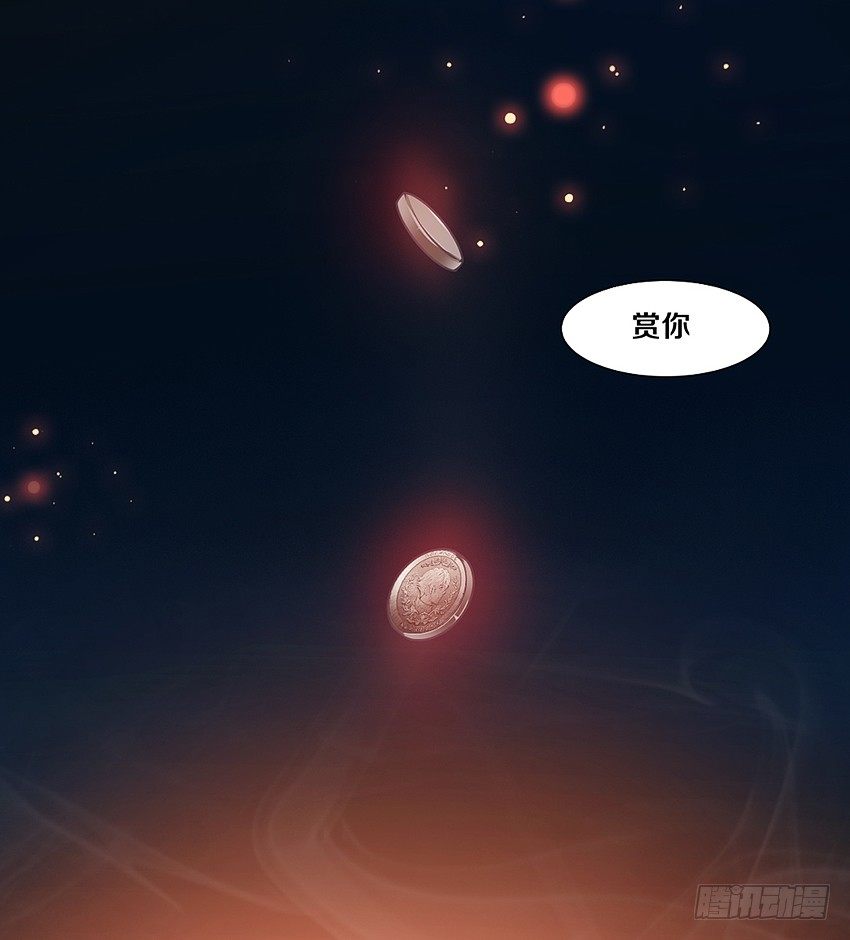 私藏银币23