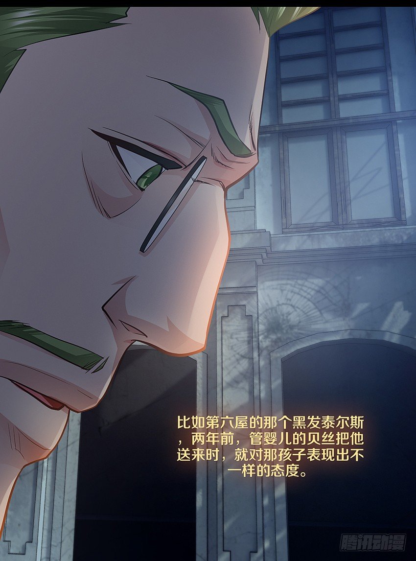 黑街兄弟会33