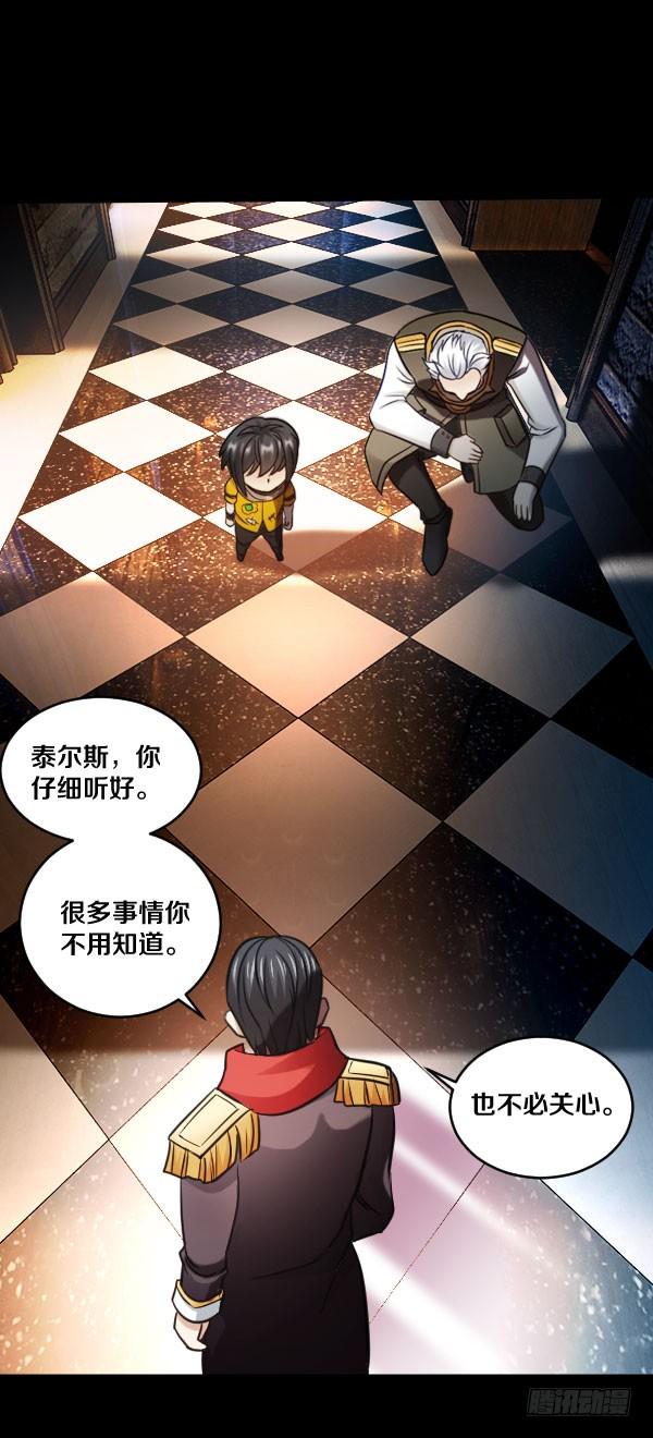 79·棋子的命运14