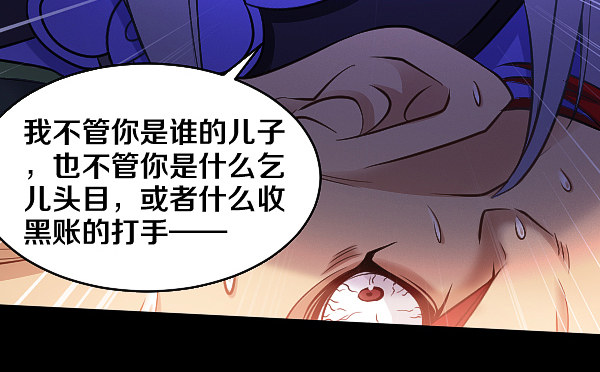 受伤的奎德18
