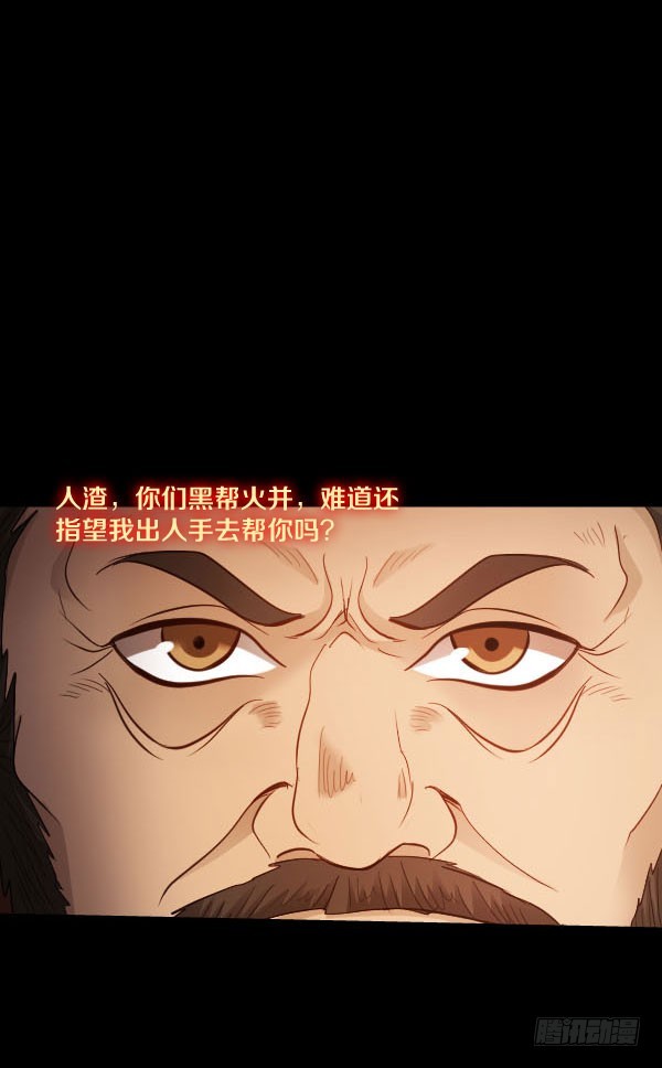 88·利益的交换25
