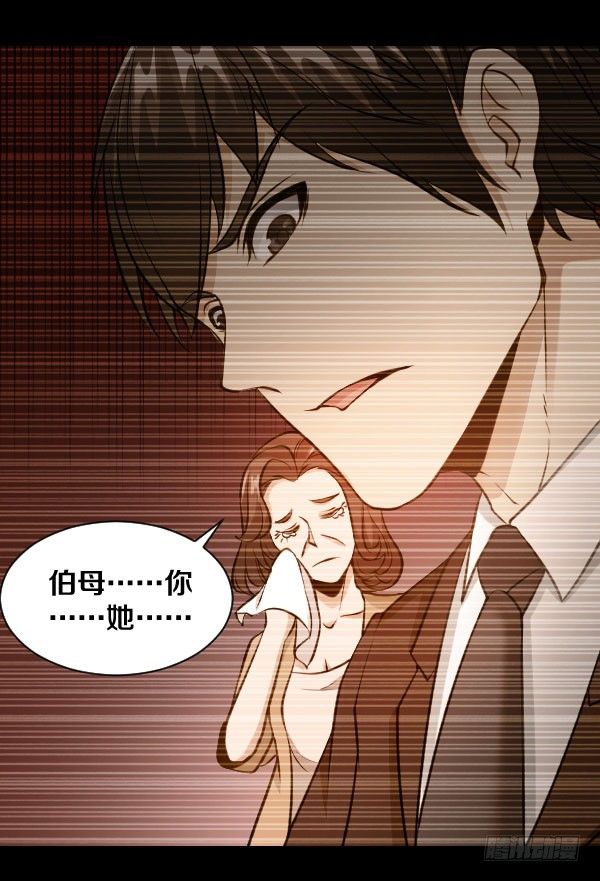 45·我不信命29