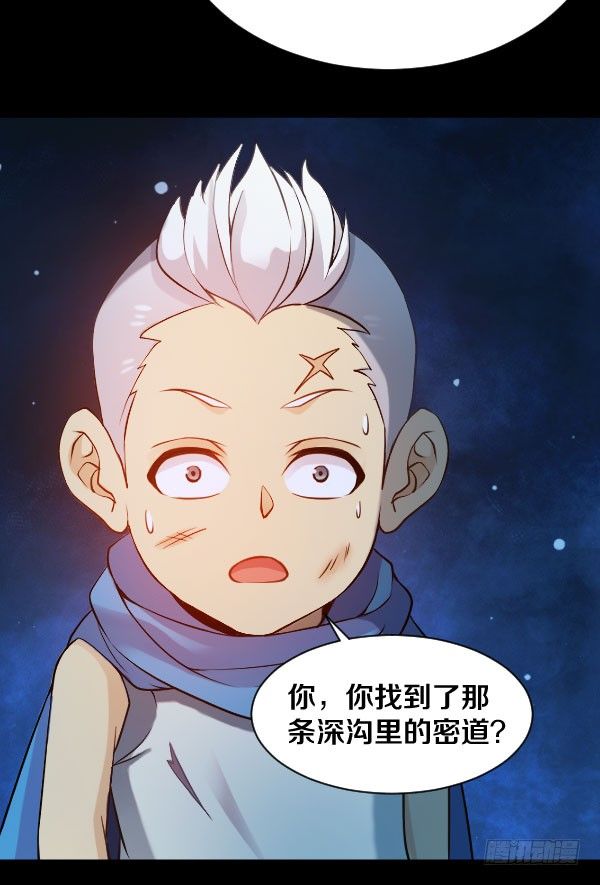 35·我们逃出去29