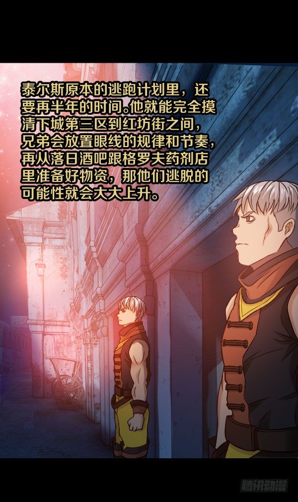 36·酒吧打烊9