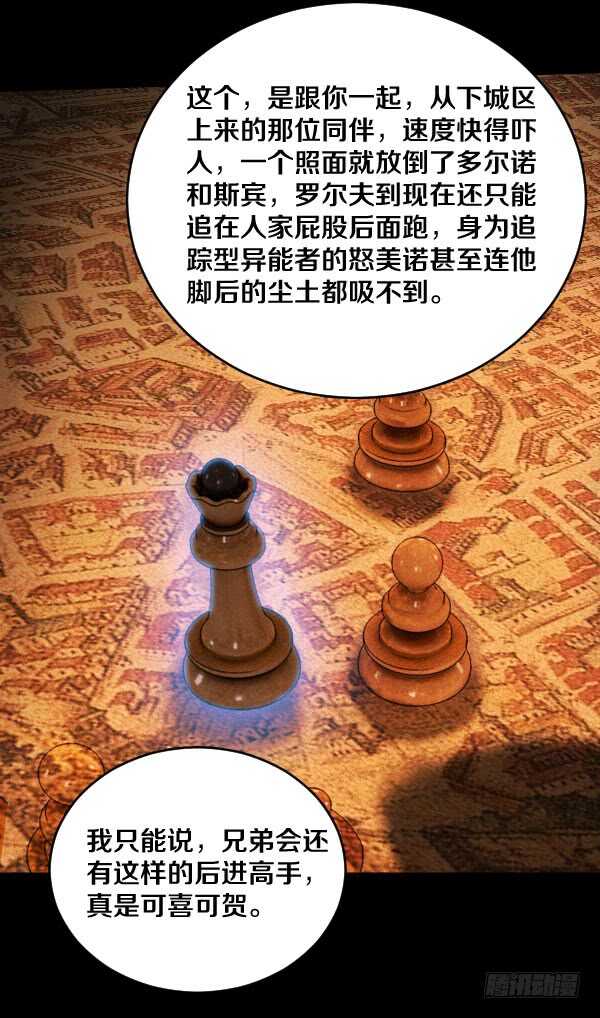 64·交谈28