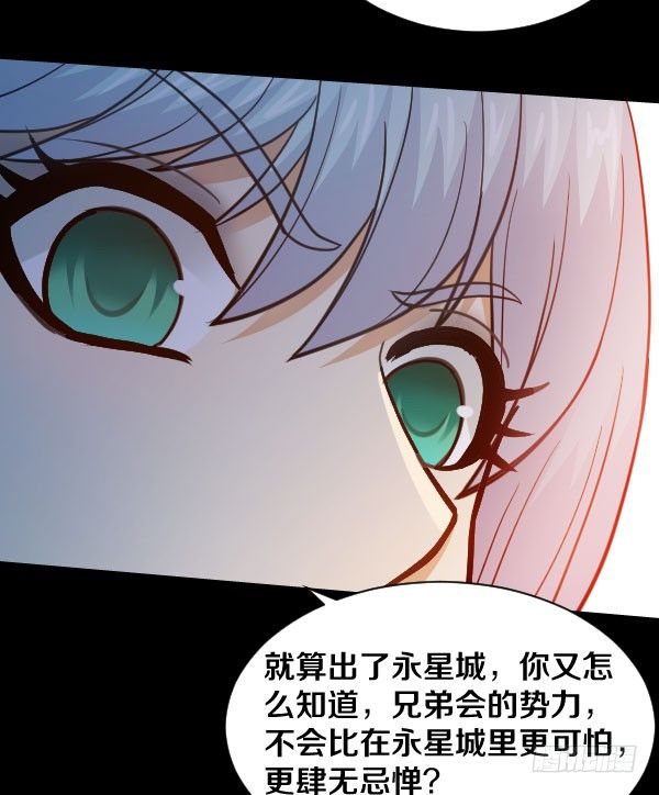 43·你有点早熟31