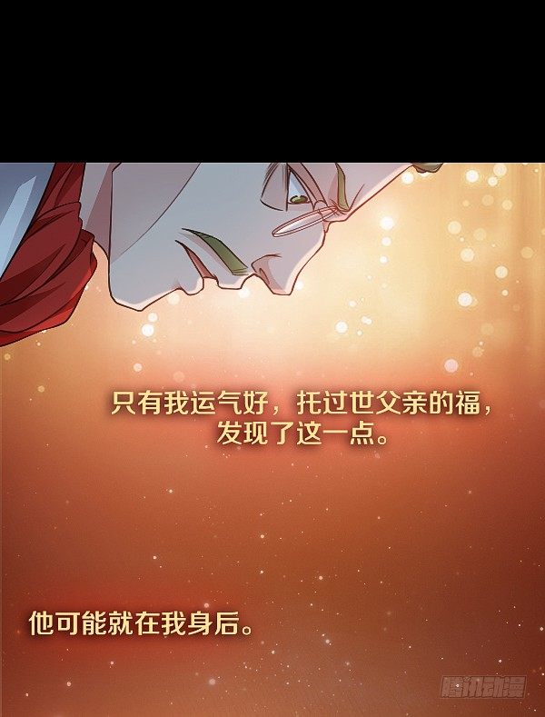 真相只有一个！2