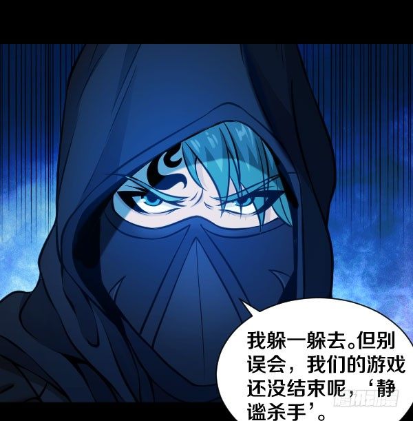 42·魔能师出手14