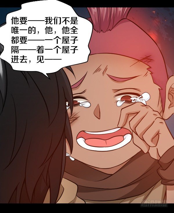 奎德疯了26
