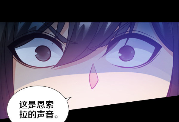出事了38