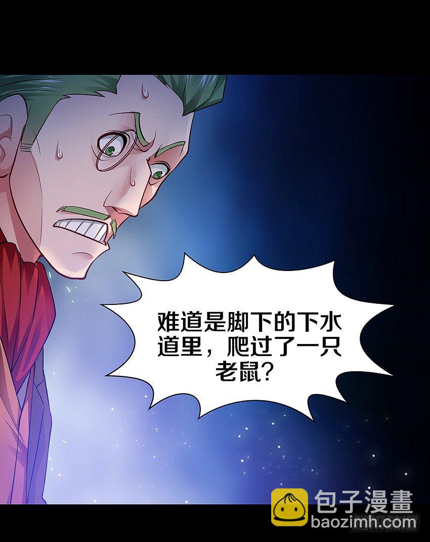 里克的异能27