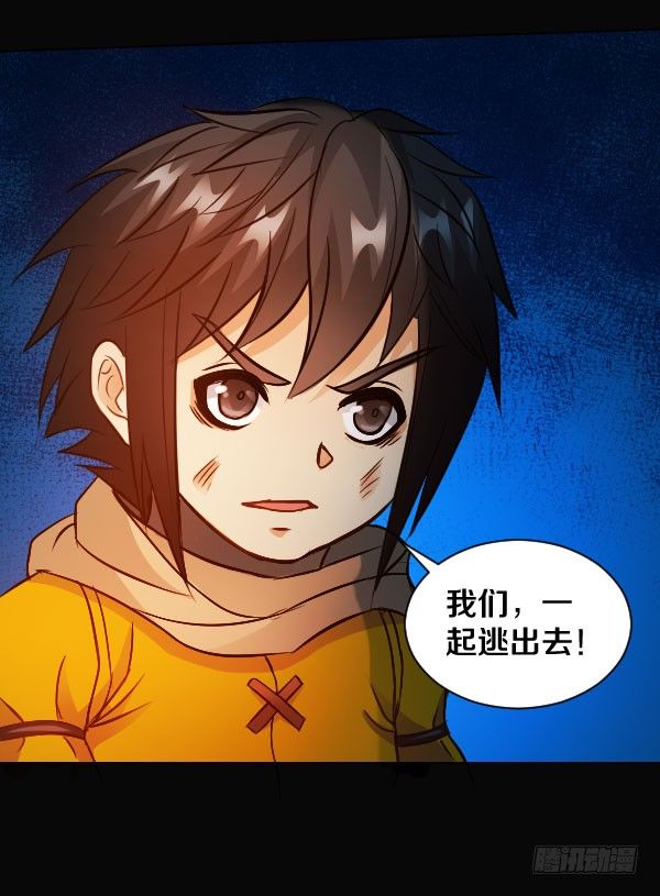 36·酒吧打烊17