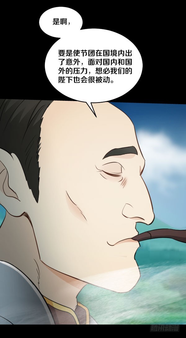 80·新的生活29