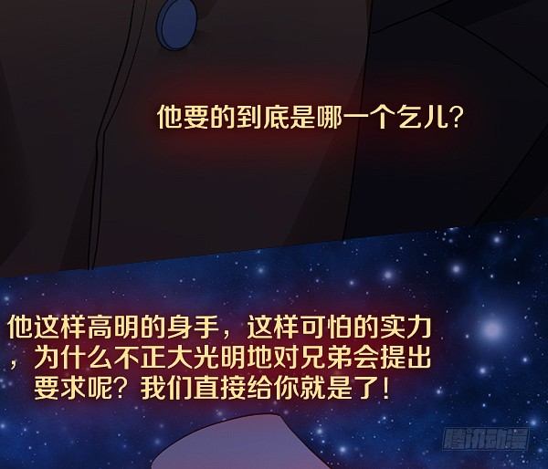 真相只有一个！9