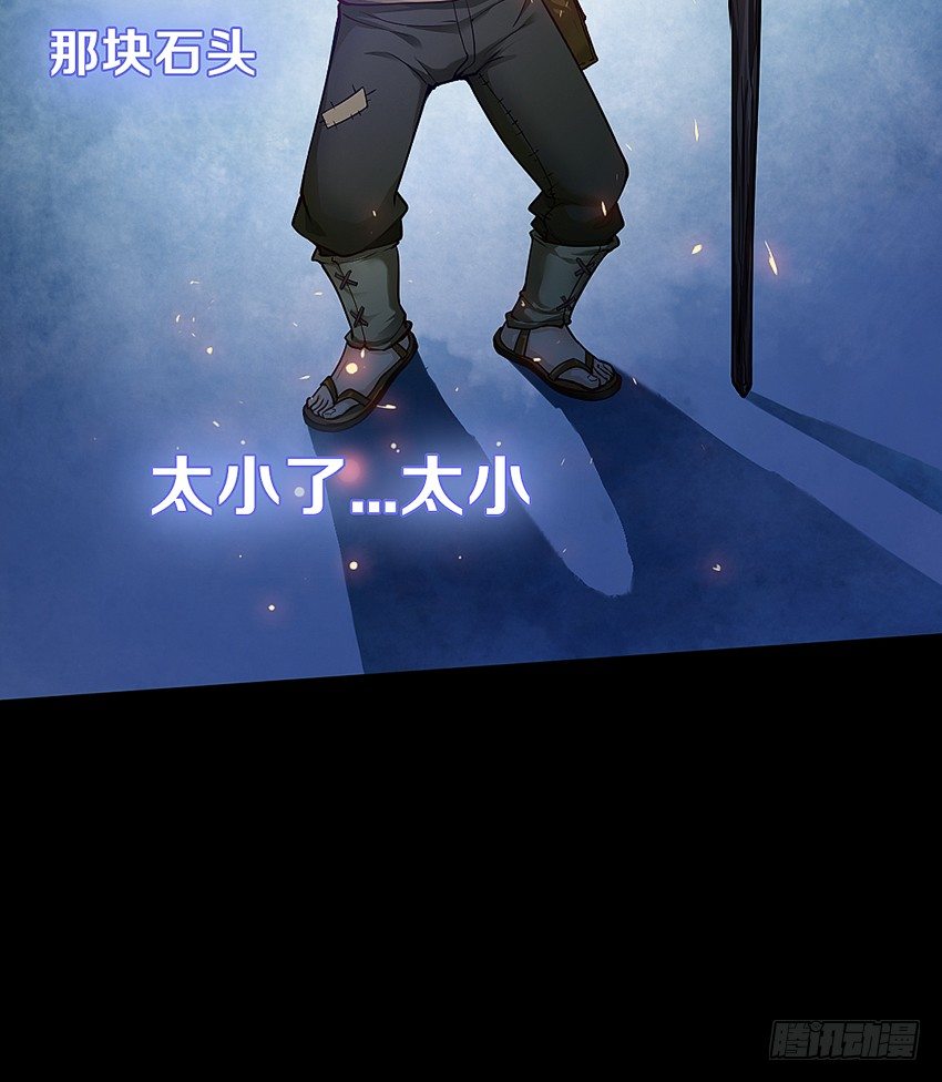 私藏银币31