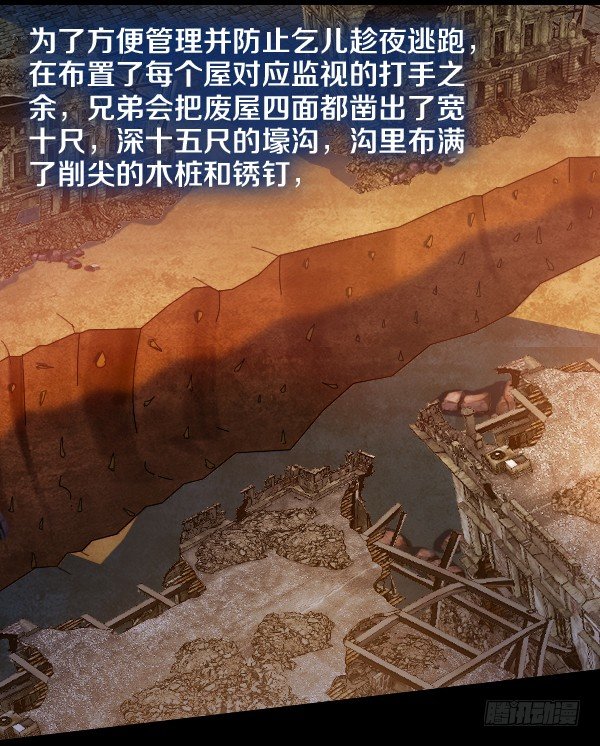 出事了11