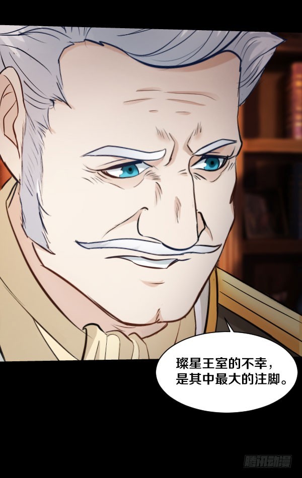 84·血色之年7