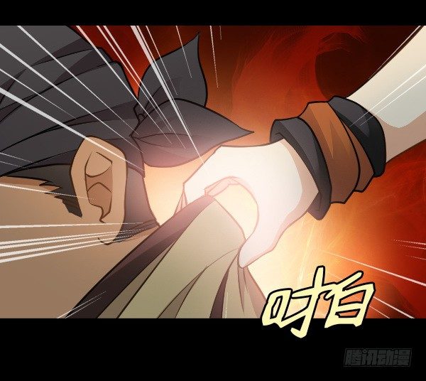 出事了34