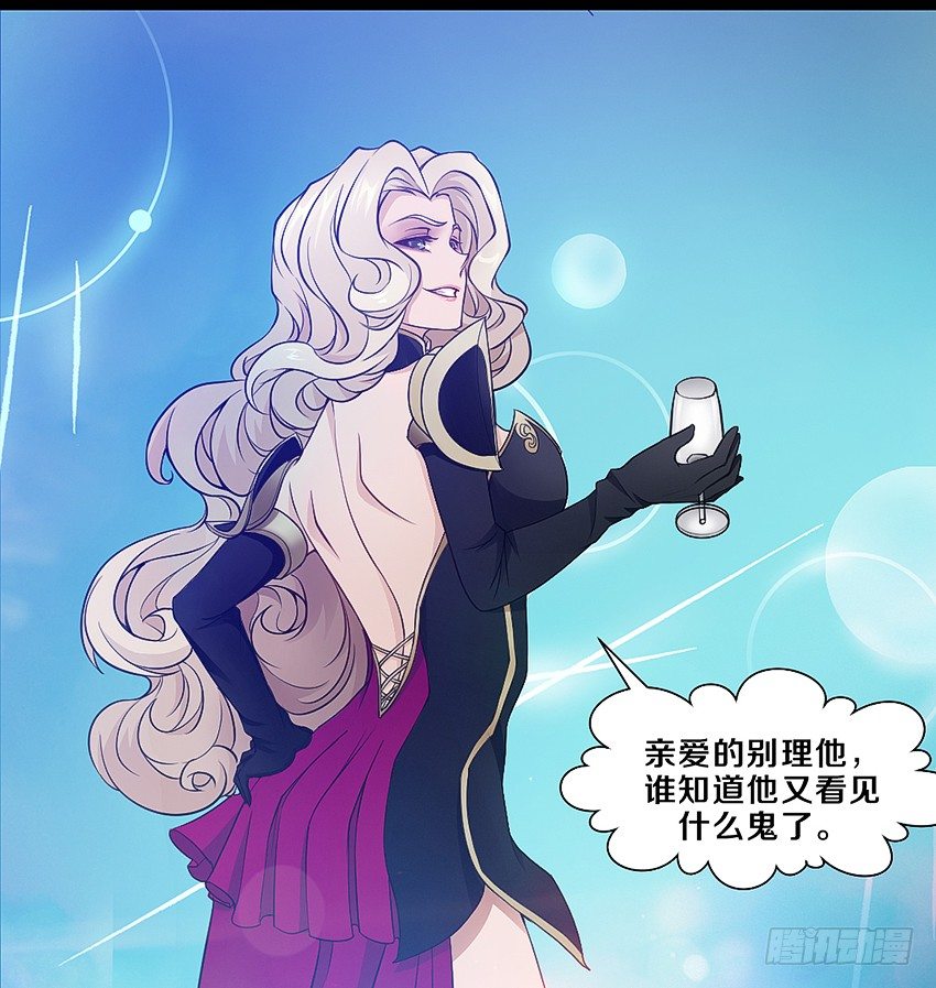 秘密被发现了？35