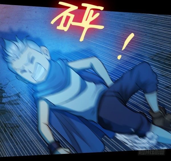 泰尔斯之怒14