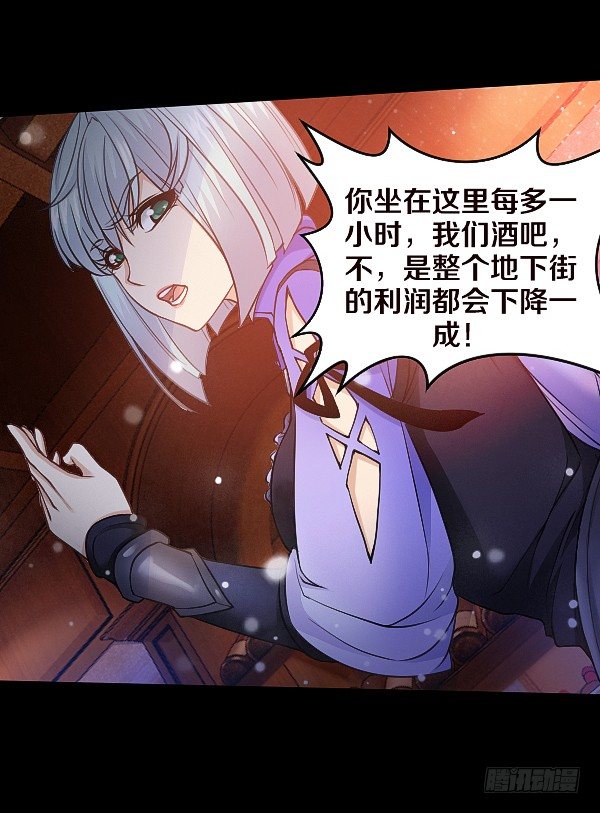 真相只有一个！35
