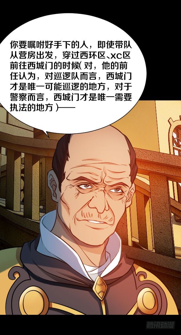 38·你以为事情这么简单？9