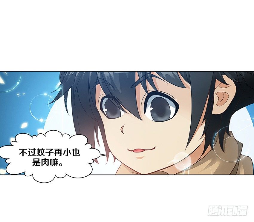 晚餐11