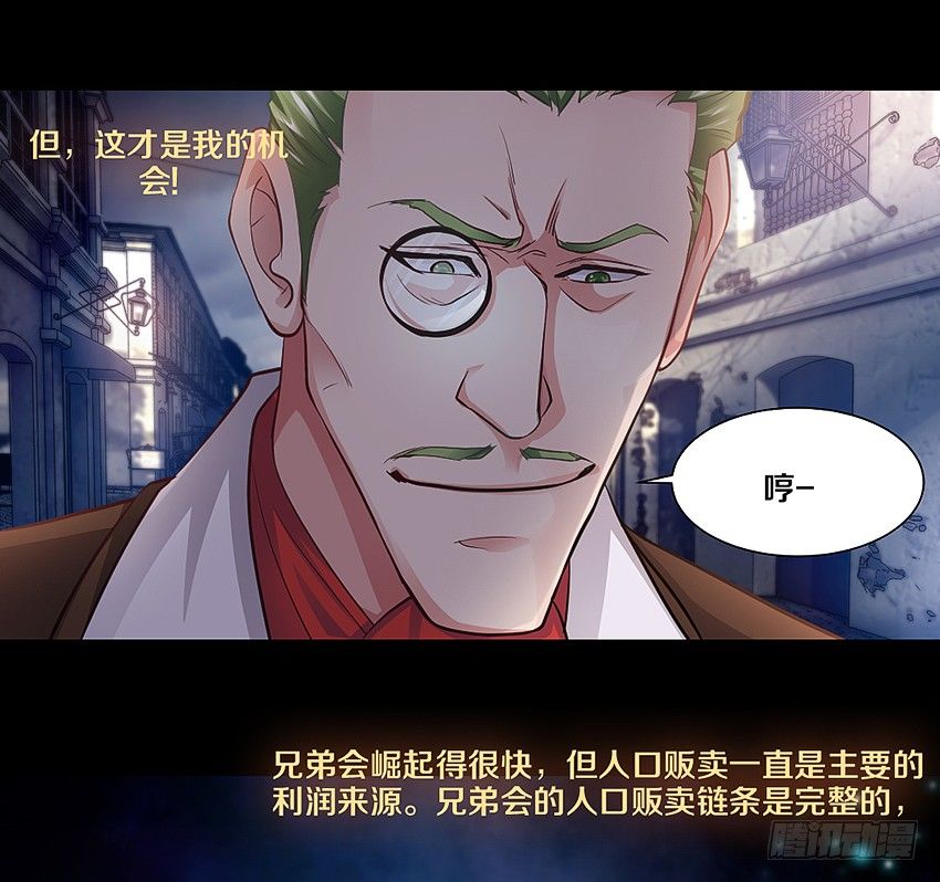 黑街兄弟会15