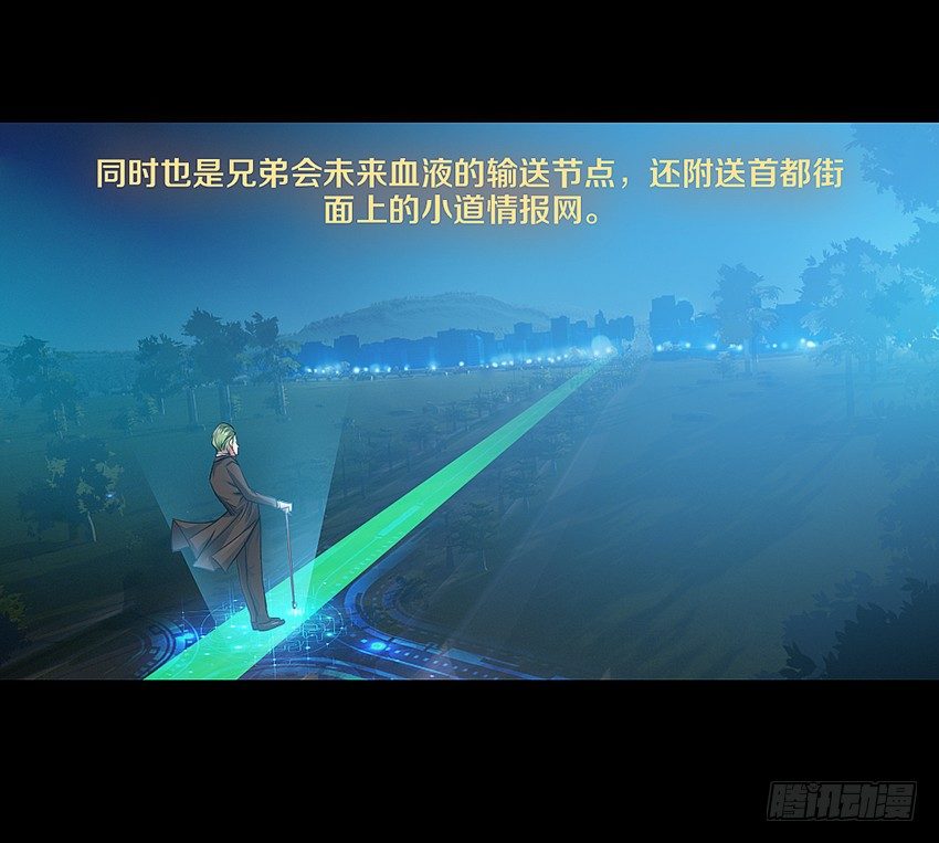 黑街兄弟会23