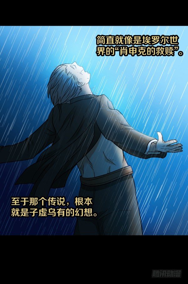 36·酒吧打烊4