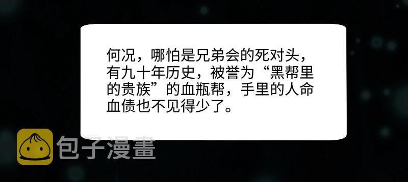 嘴硬的孩子31