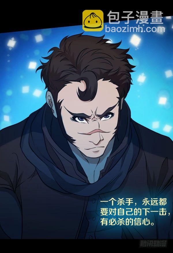 42·魔能师出手11