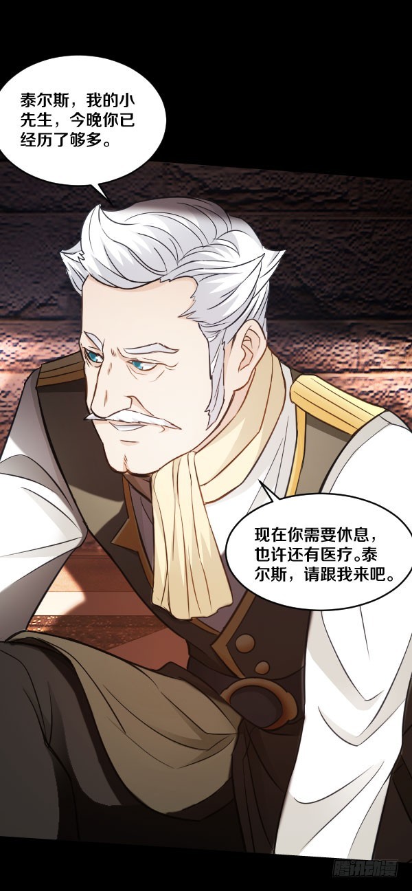 79·棋子的命运24