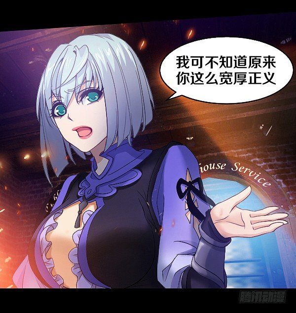 怒从心头起15